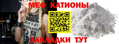 MESCALINE Можга