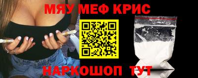 мдма Можайск