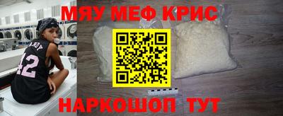 мдма Можайск