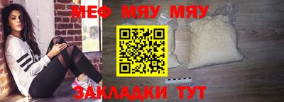 мефедрон VHQ Моздок