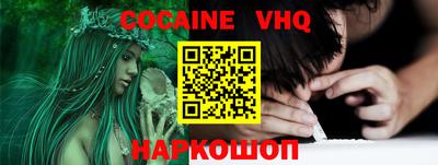 мефедрон VHQ Моздок