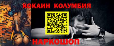 мдма Можайск