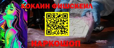 мефедрон VHQ Моздок