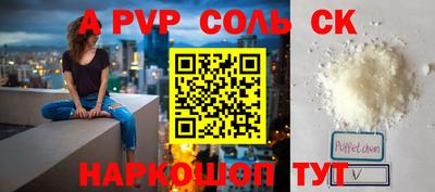 мефедрон VHQ Моздок