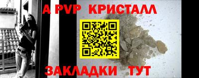 мдма Можайск