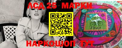 MESCALINE Можга