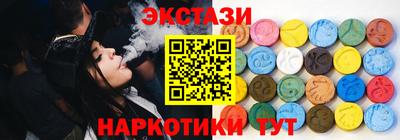мдма Можайск