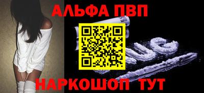 мефедрон VHQ Моздок