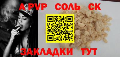 мдма Можайск