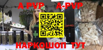 мефедрон VHQ Моздок
