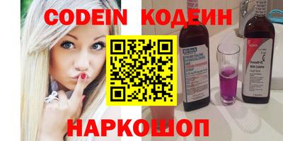 мефедрон VHQ Моздок