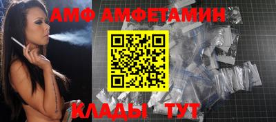 мдма Можайск