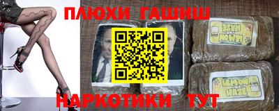 мдма Можайск