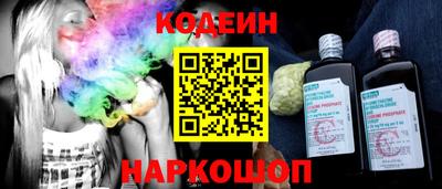 MESCALINE Можга