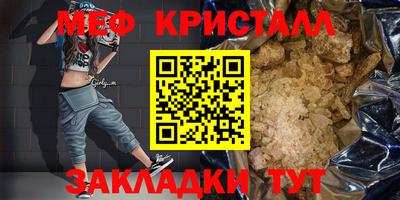 MESCALINE Можга