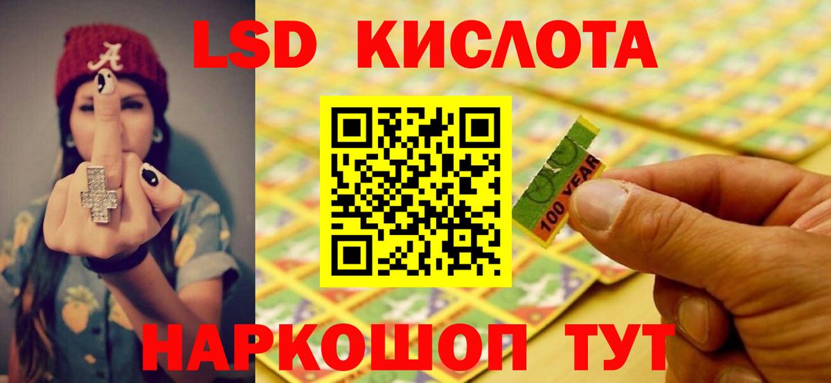 ЛСД экстази ecstasy  Вход с VPN  Ростов-на-Дону  Лсд 25 экстази ecstasy 
