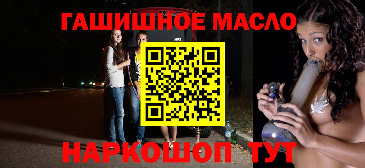 Ростов-на-Дону  ТГК Wax  Вход с VPN 