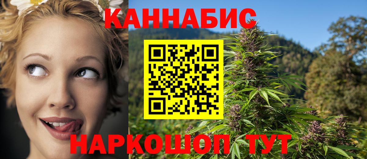 МАРИХУАНА VHQ Ростов-на-Дону