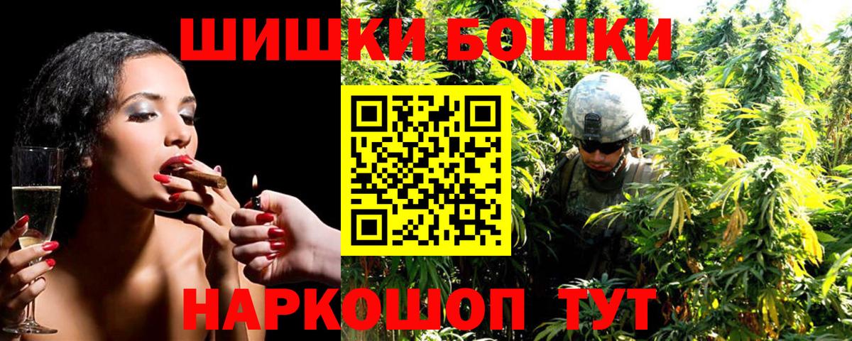 Марихуана гибрид  Конопля MAZAR  Вход с VPN  Канабис Bruce Banner  Ростов-на-Дону 